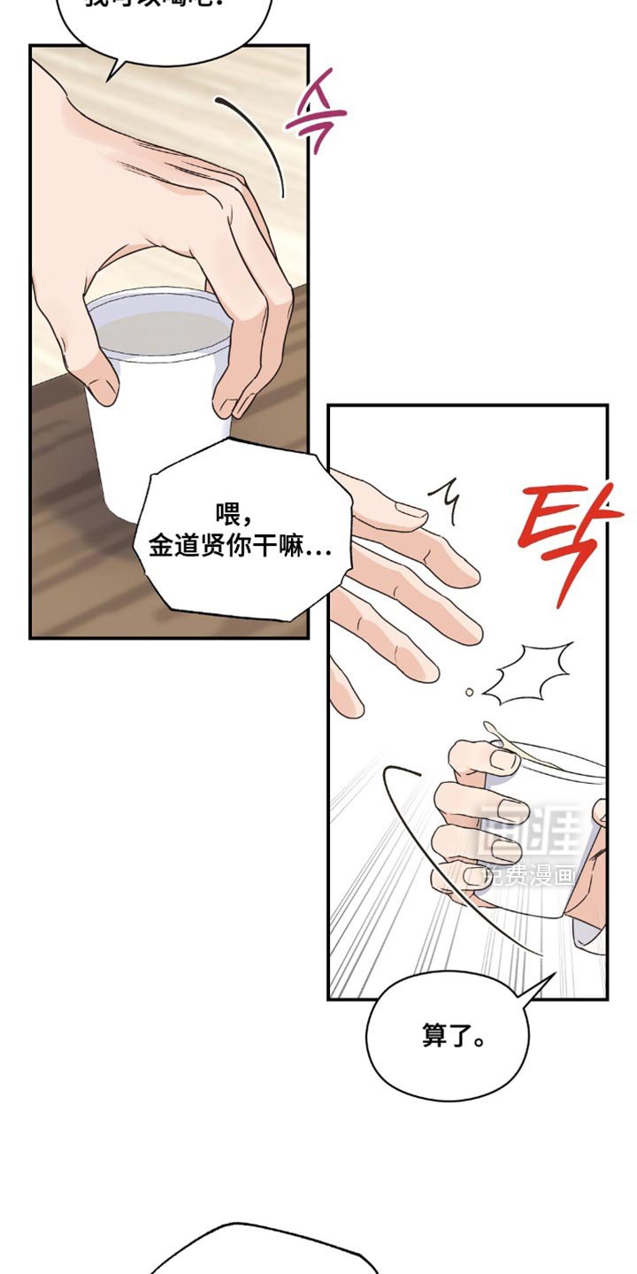第20章：忍无可忍