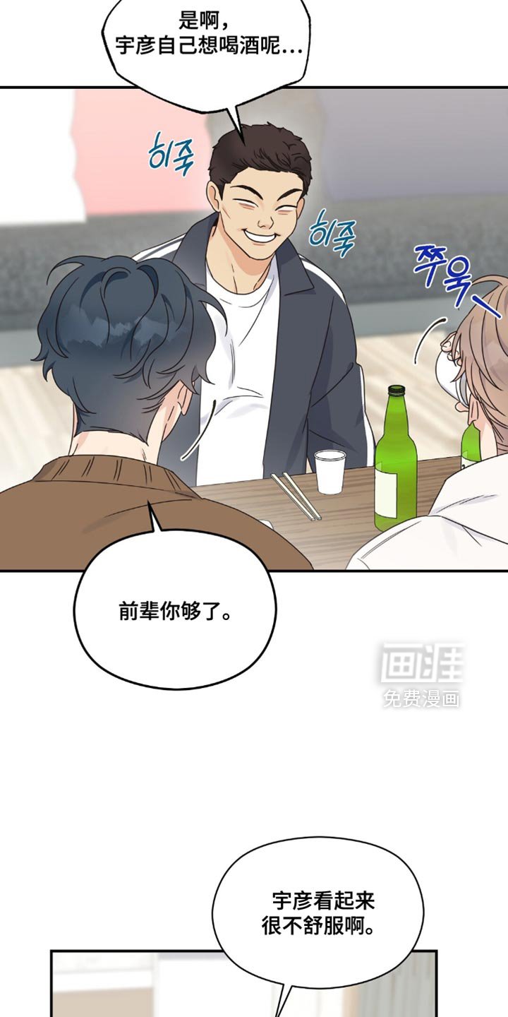 第20章：忍无可忍