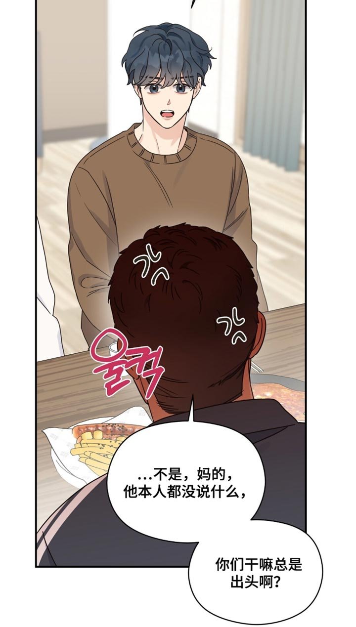 第20章：忍无可忍