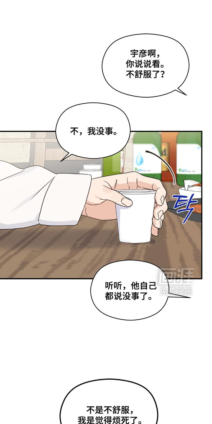 第20章：忍无可忍