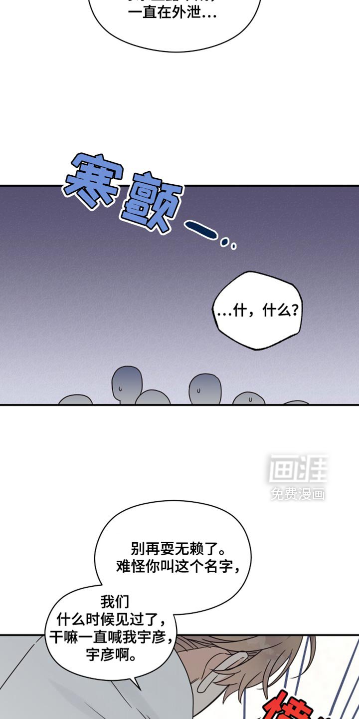 第20章：忍无可忍