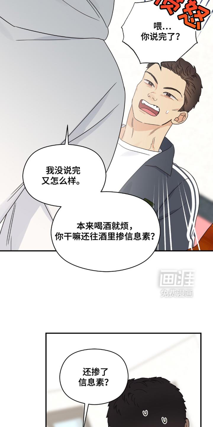 第20章：忍无可忍