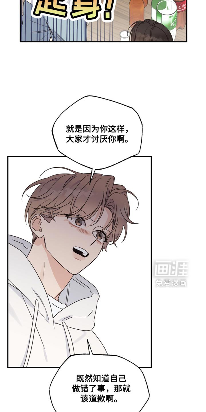 第20章：忍无可忍