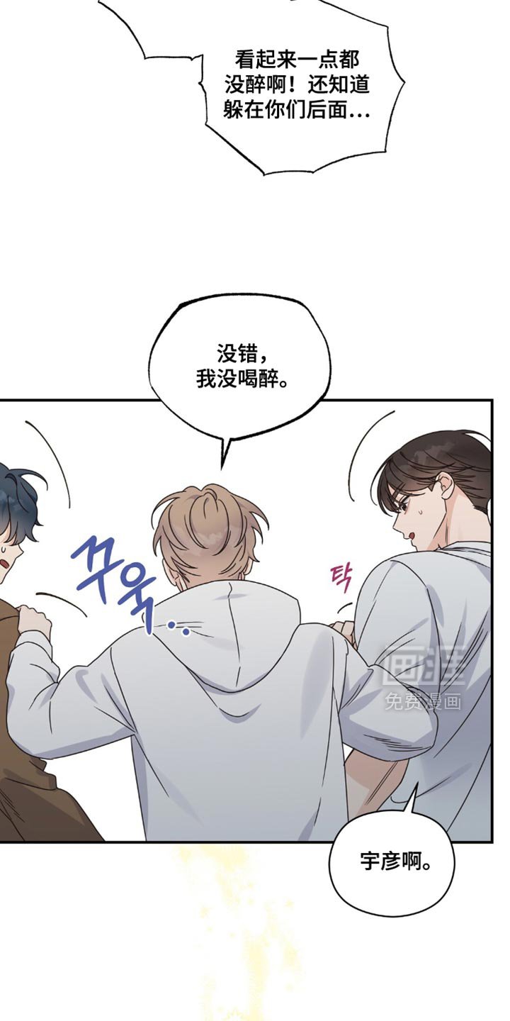 第20章：忍无可忍