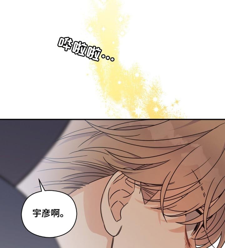 第20章：忍无可忍