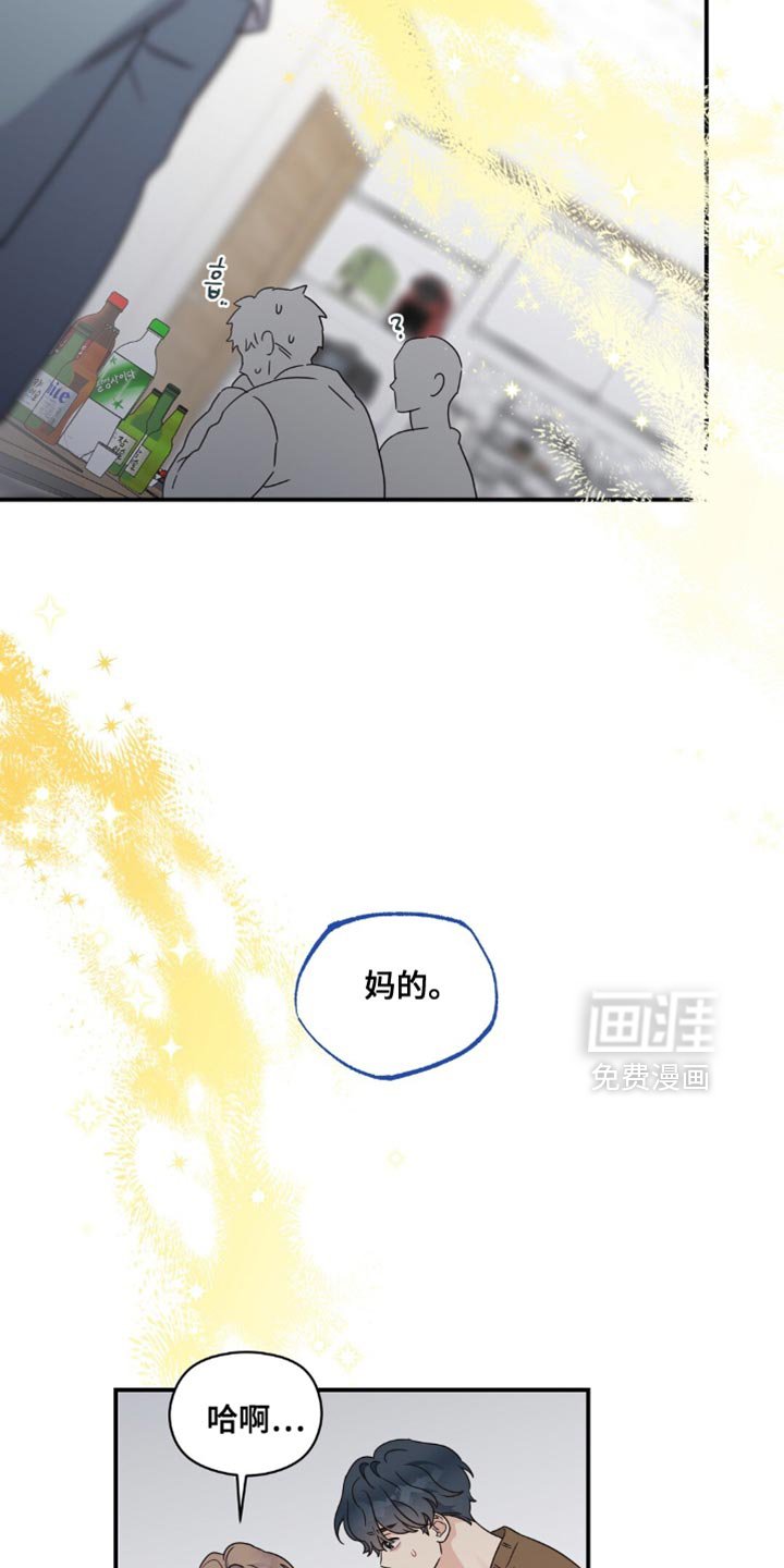 第20章：忍无可忍