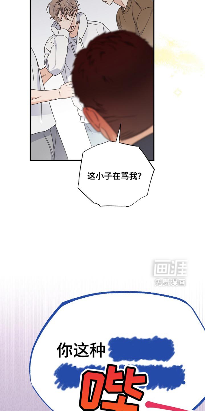 第20章：忍无可忍