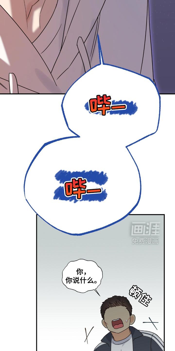 第20章：忍无可忍