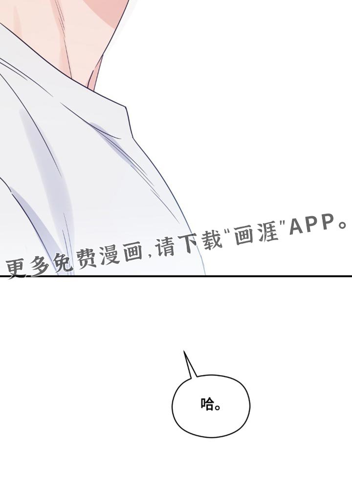 第20章：忍无可忍
