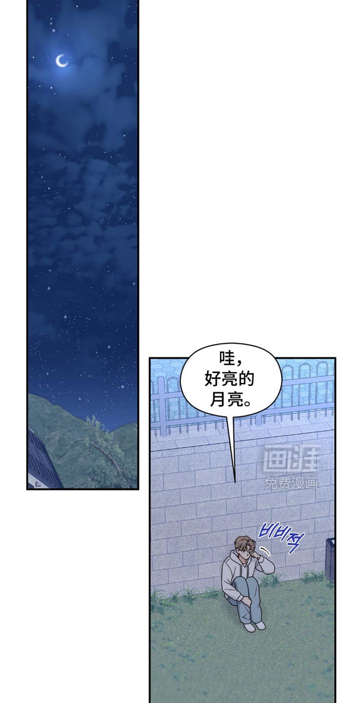 第21章：好冷