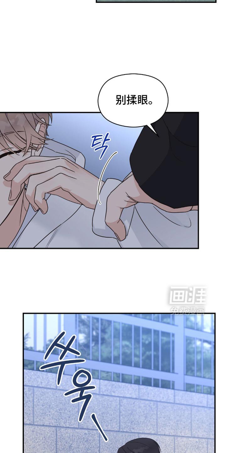 第21章：好冷