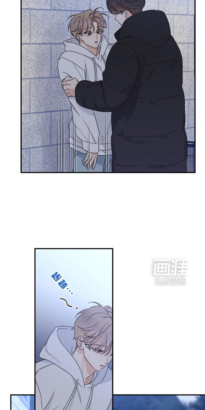第21章：好冷