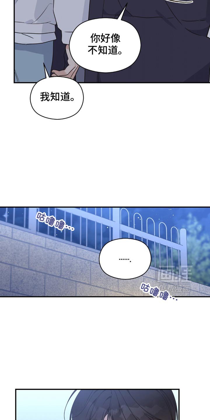 第21章：好冷