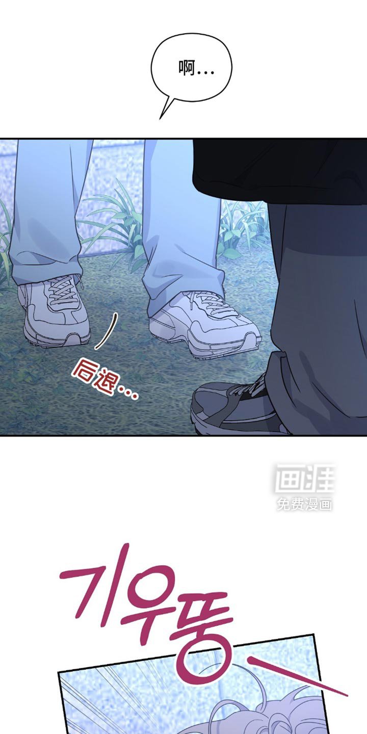 第21章：好冷