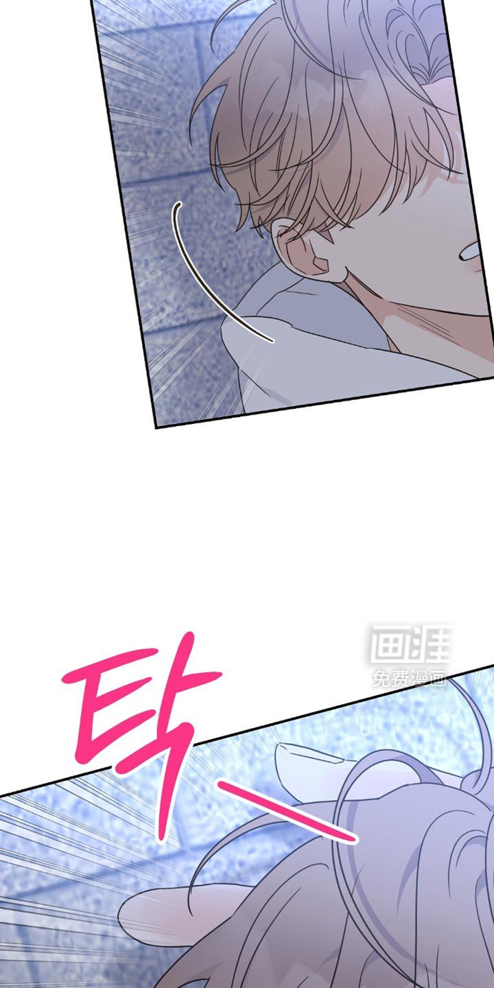 第21章：好冷