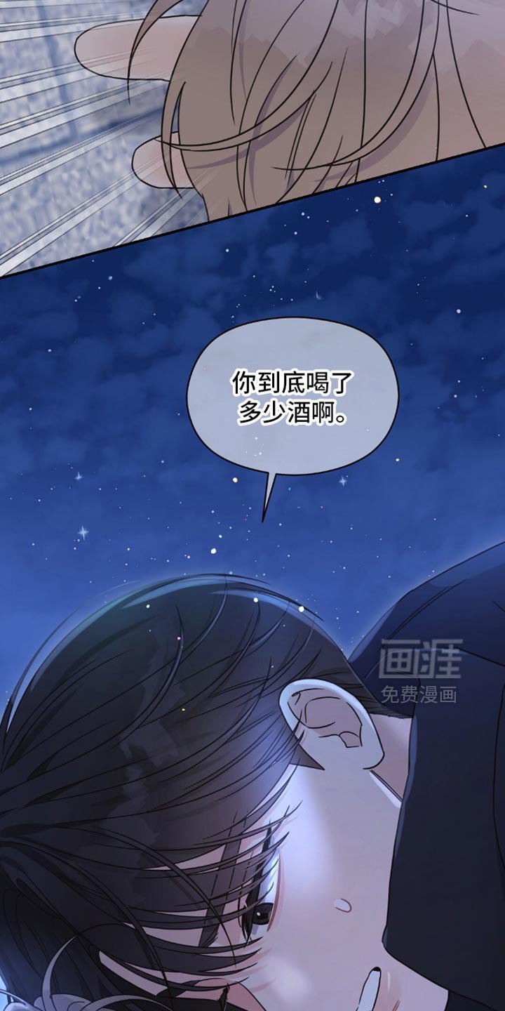第21章：好冷