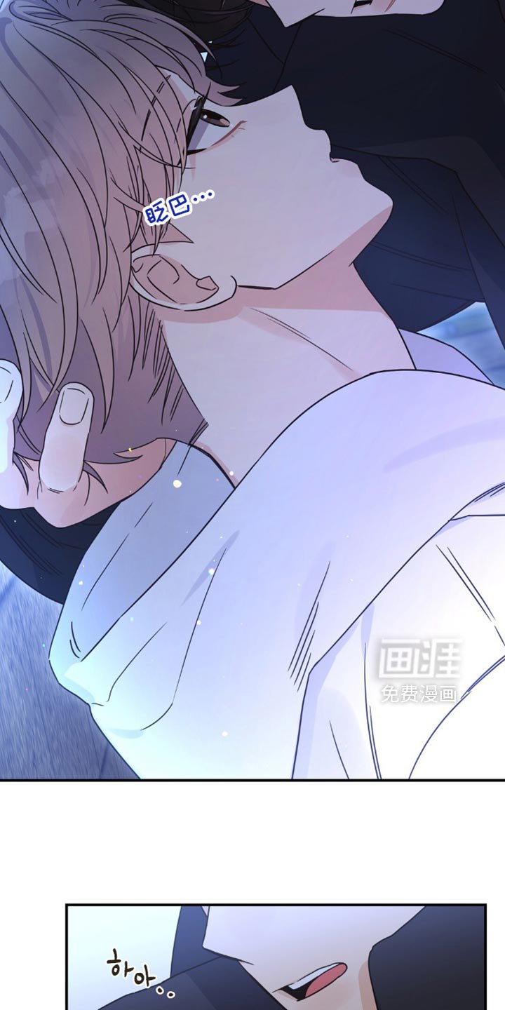 第21章：好冷