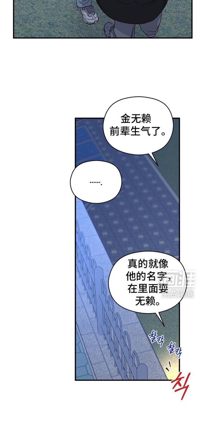 第21章：好冷