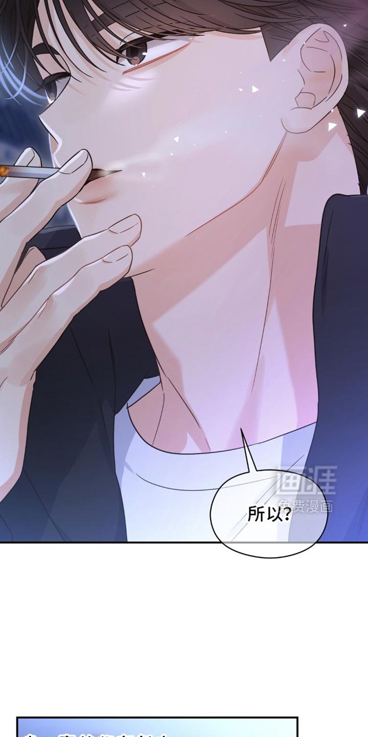 第21章：好冷