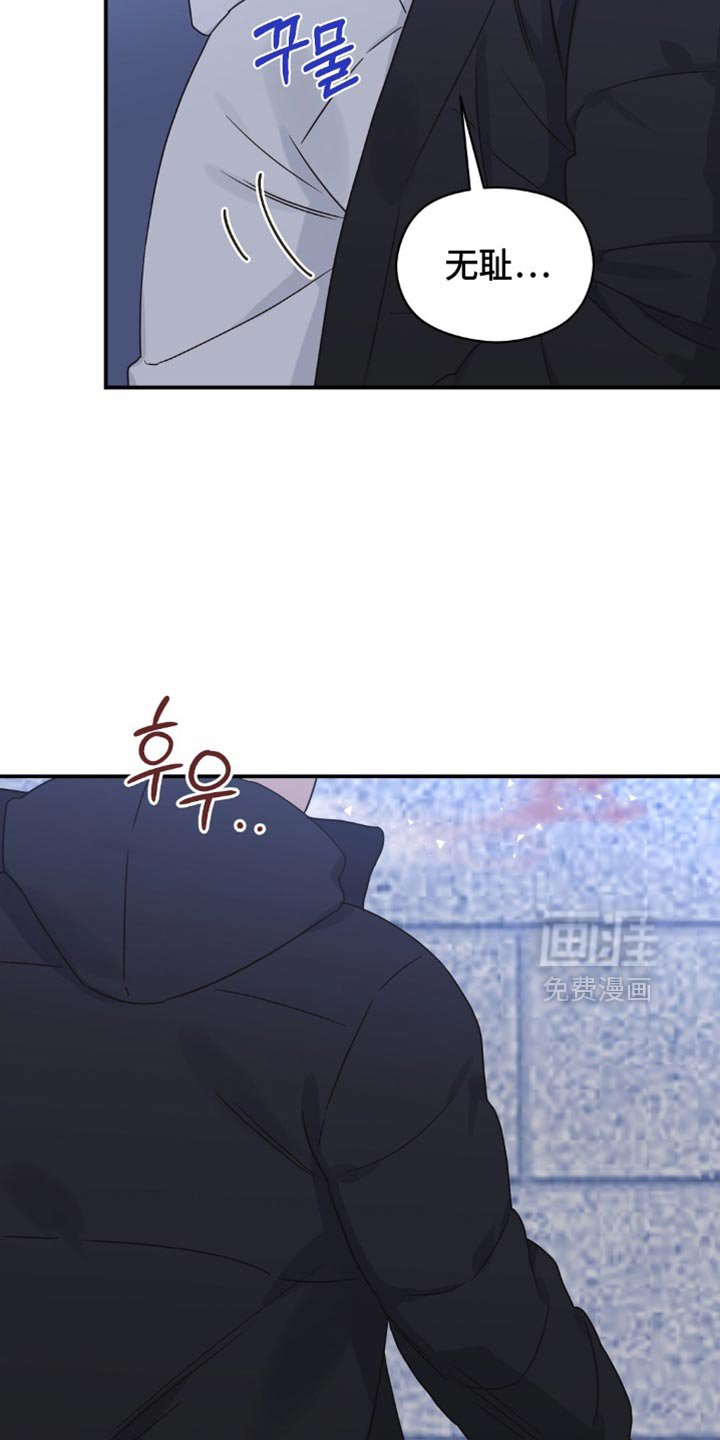 第21章：好冷