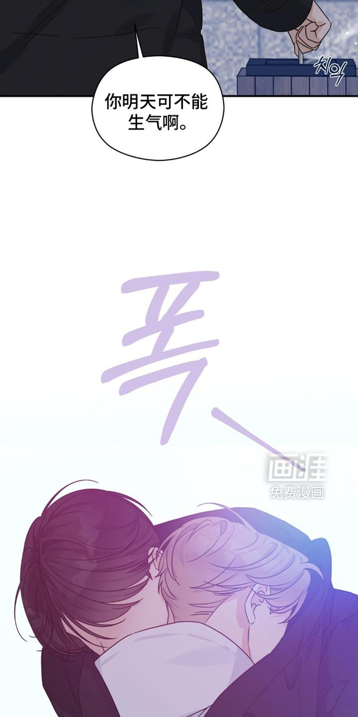 第21章：好冷