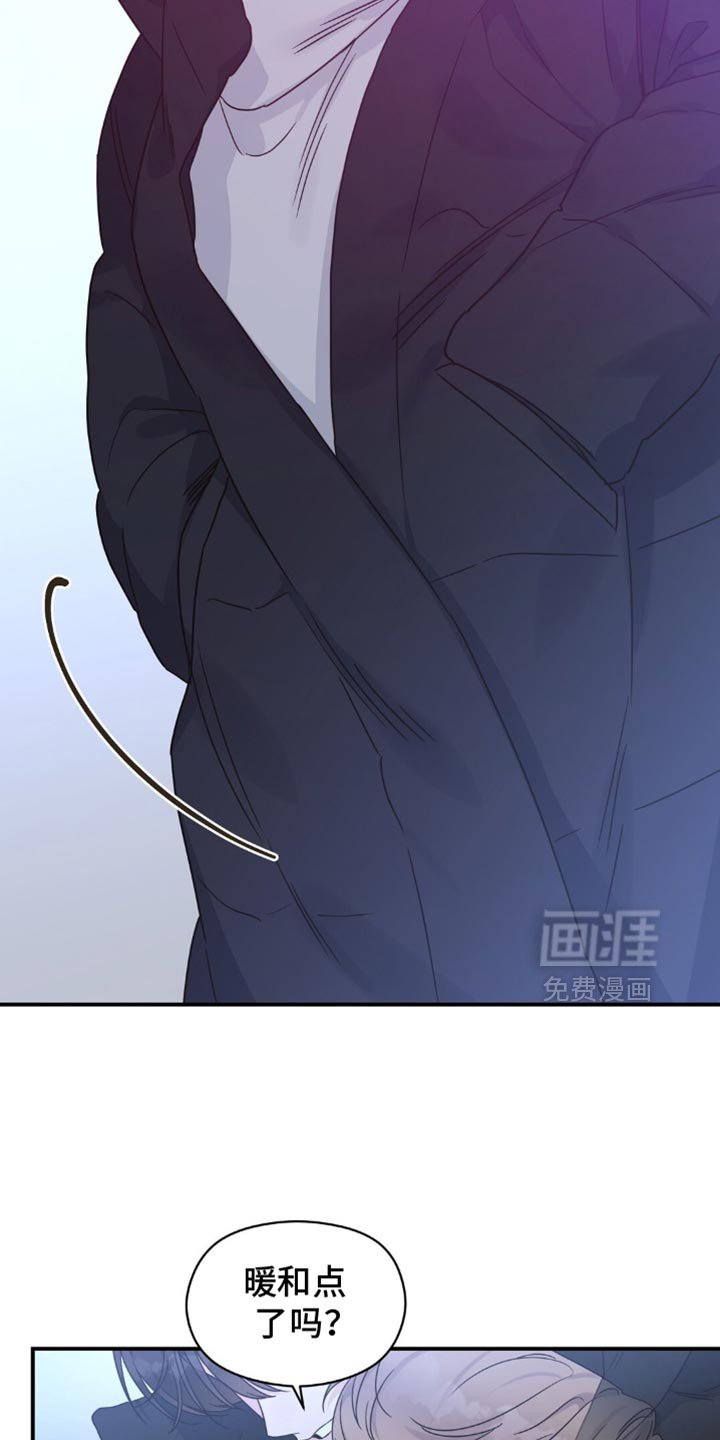 第21章：好冷