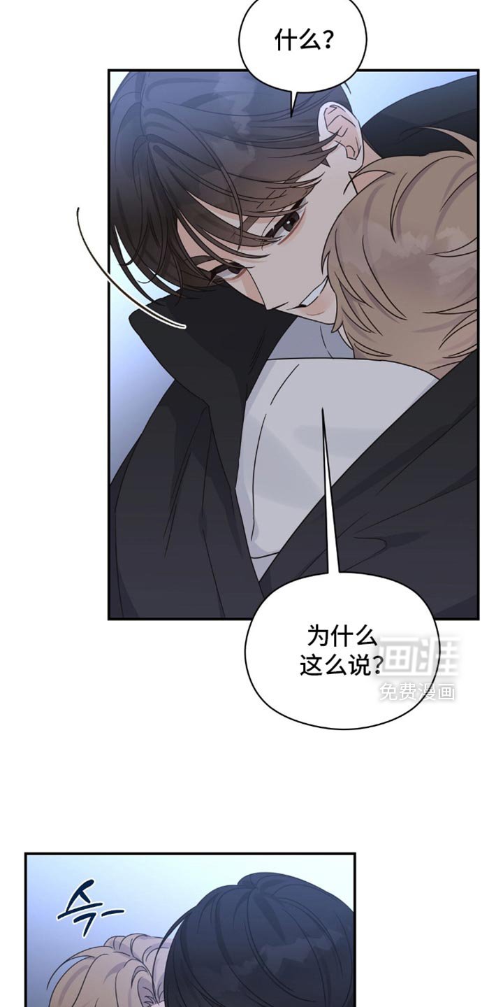 第22章：断片