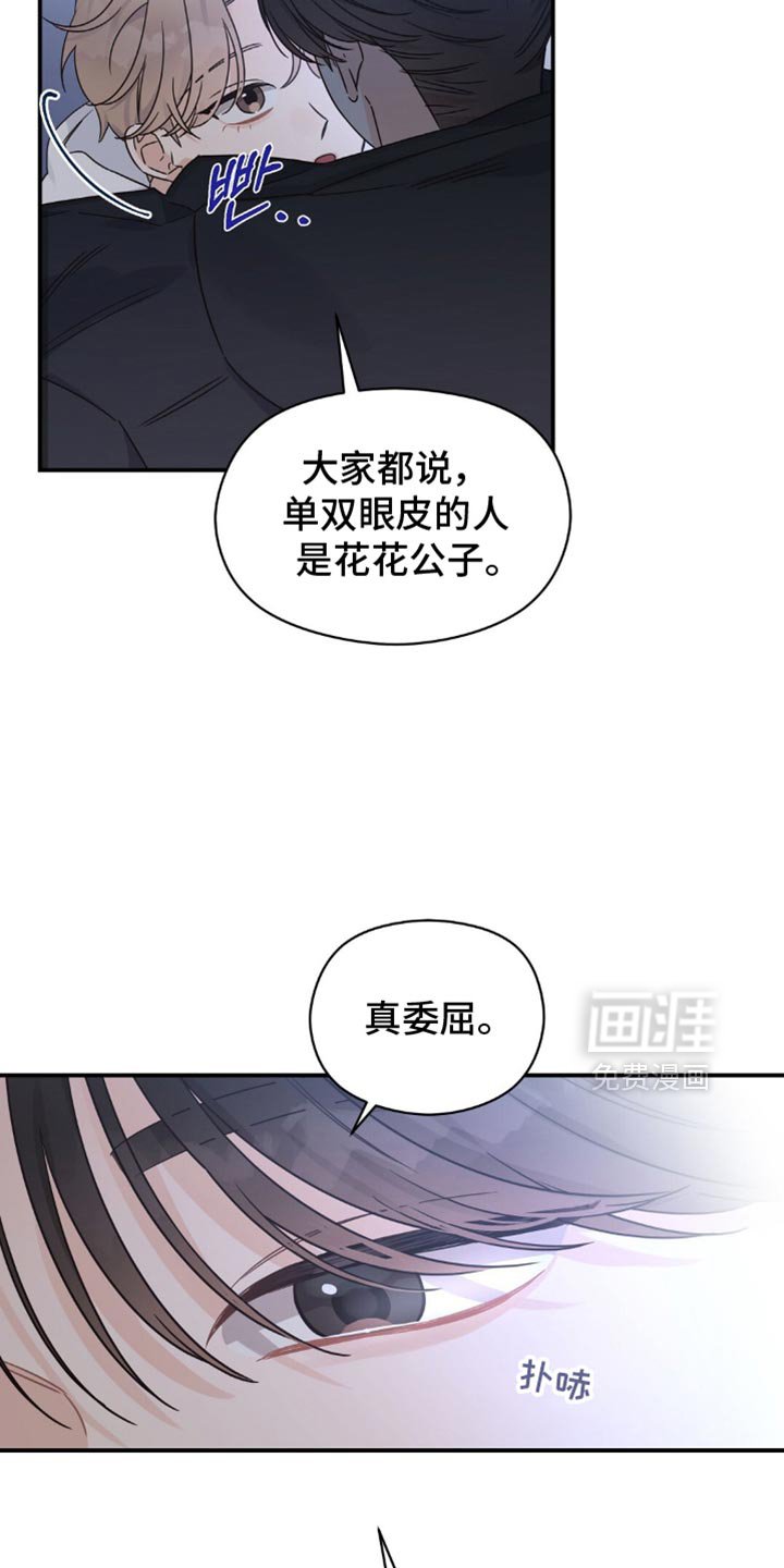 第22章：断片