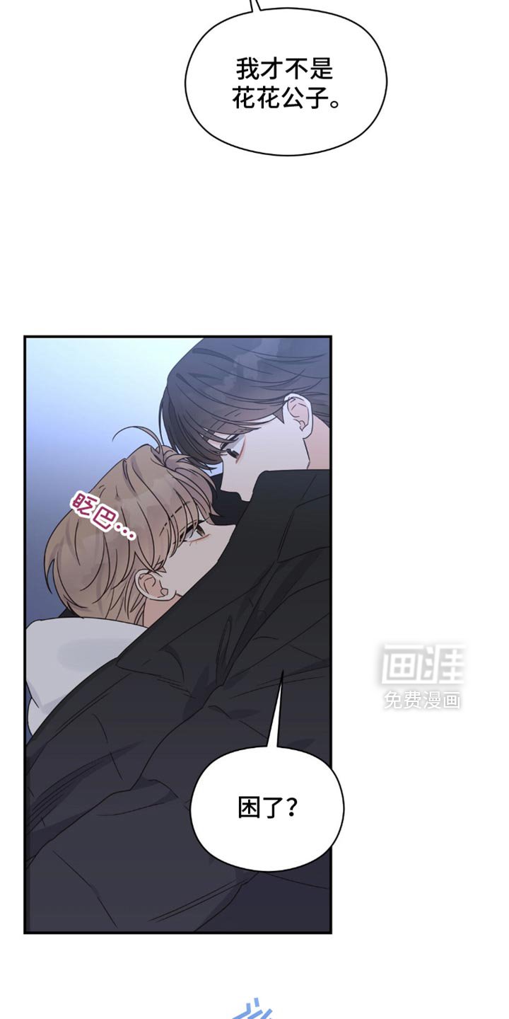 第22章：断片