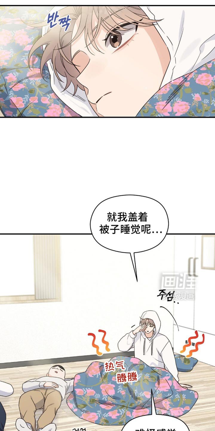 第22章：断片