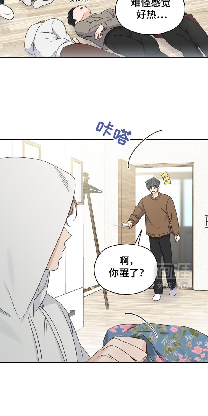 第22章：断片