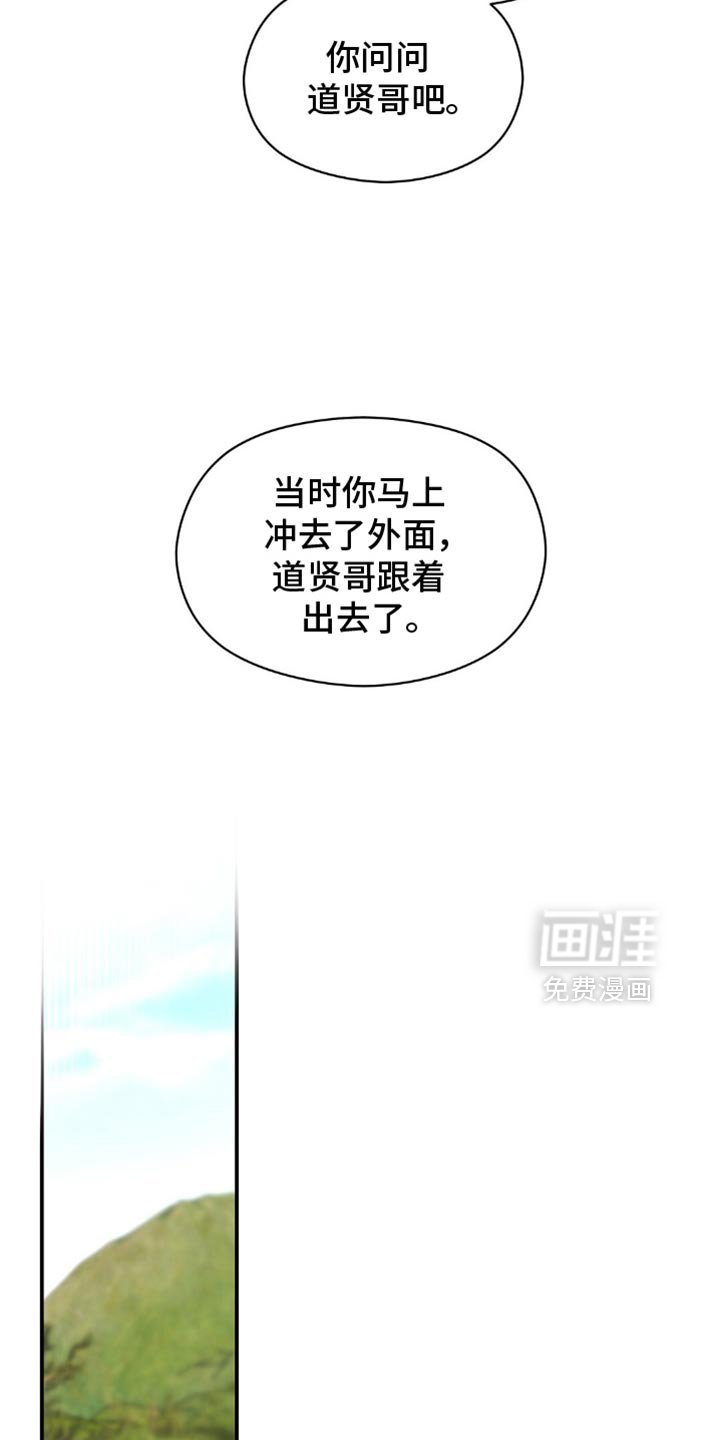 第22章：断片