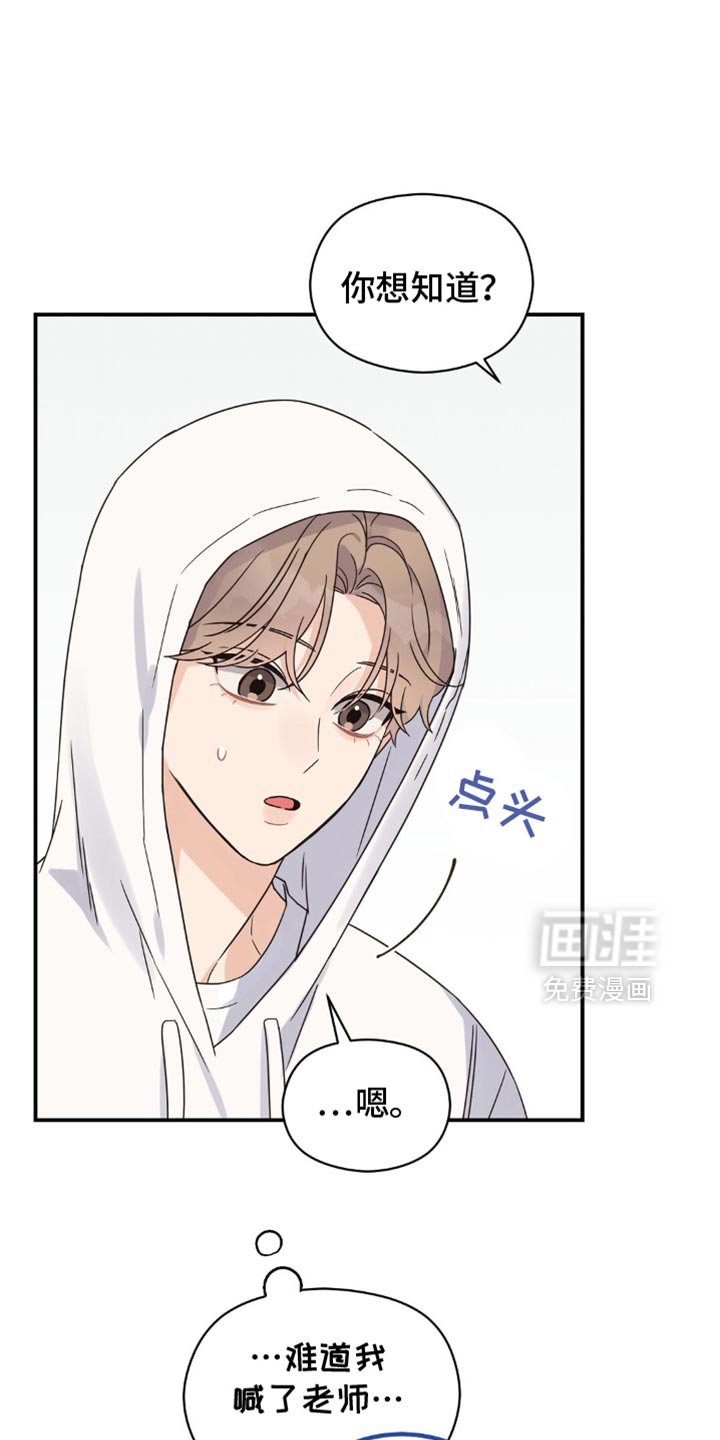 第22章：断片