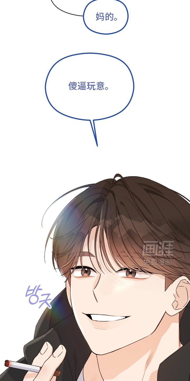 第22章：断片