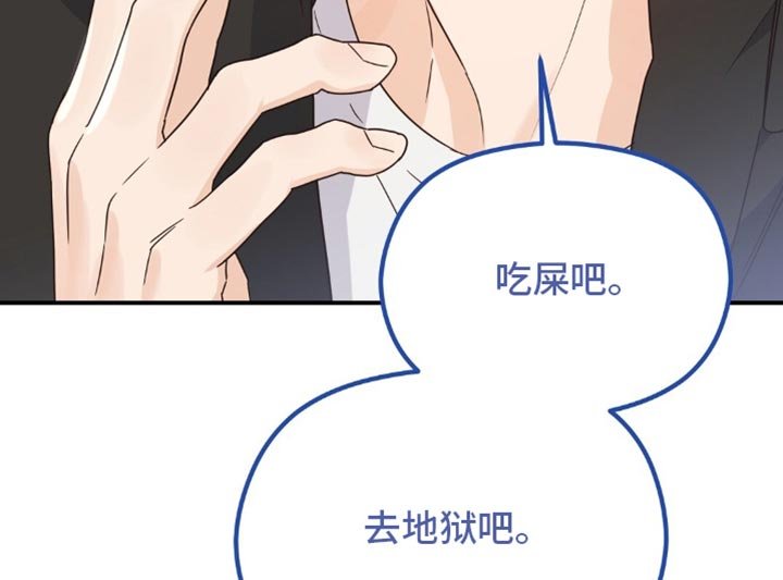第22章：断片