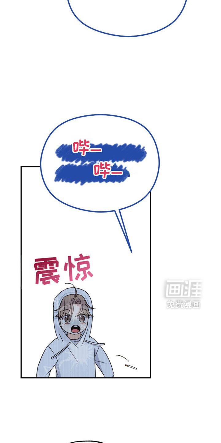 第22章：断片