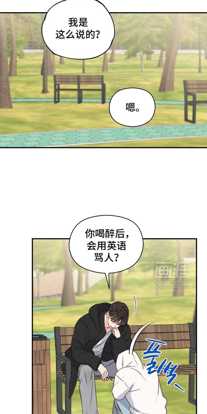 第22章：断片
