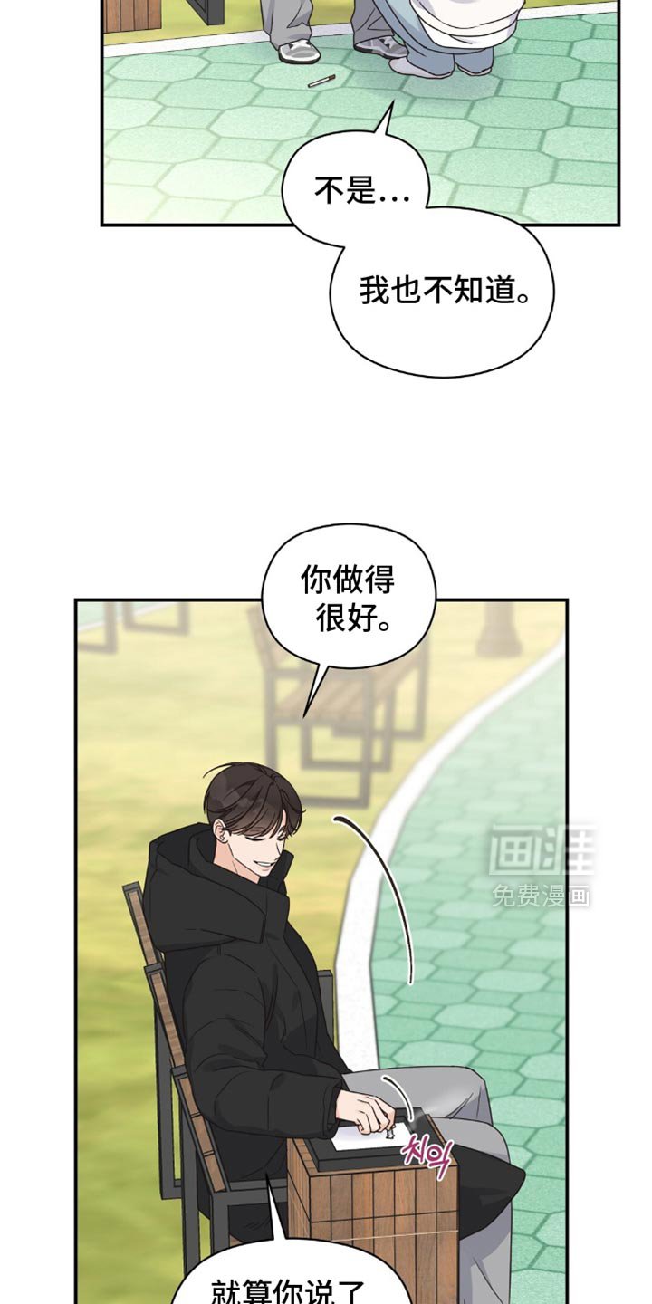 第22章：断片