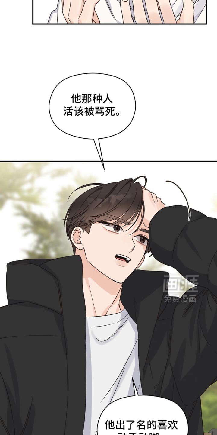 第22章：断片
