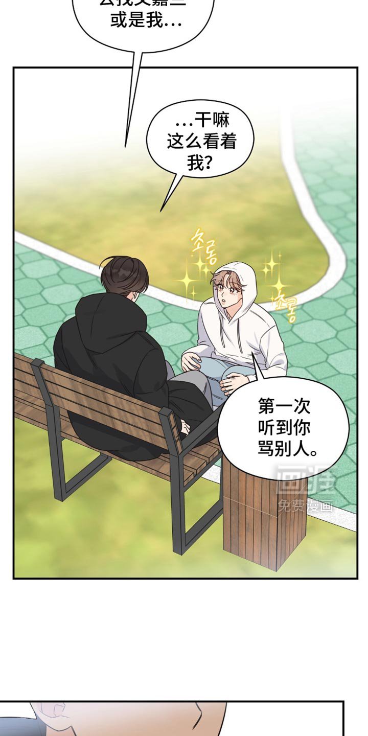 第22章：断片