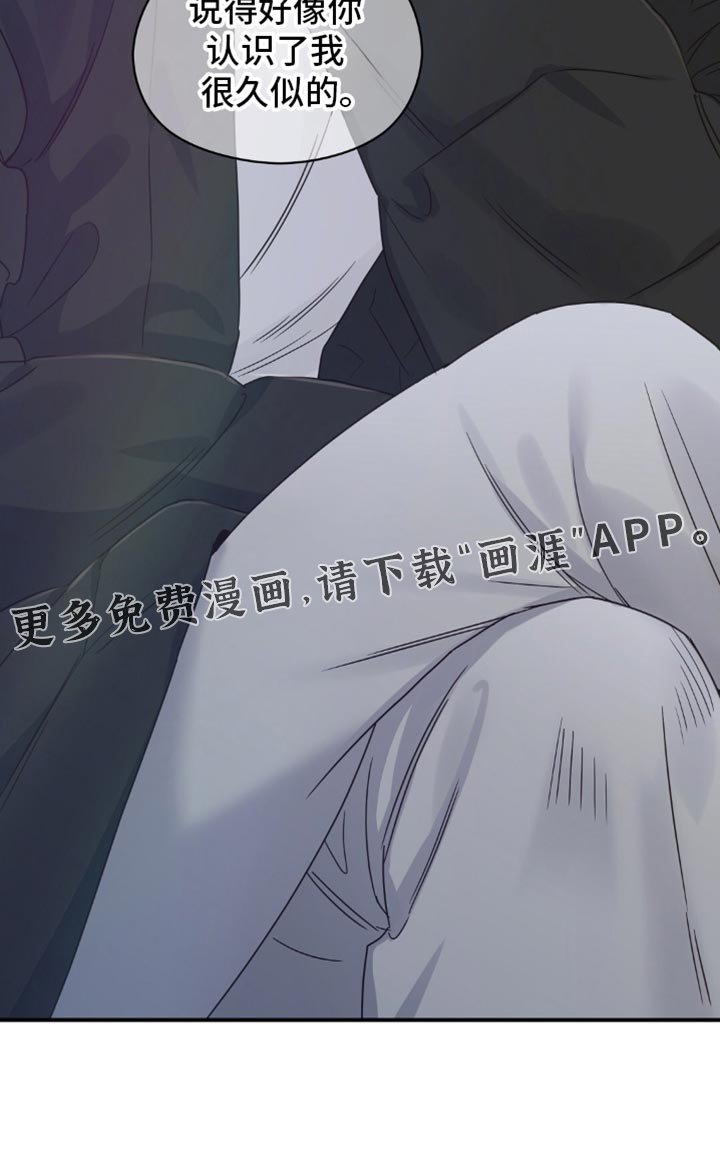 第22章：断片