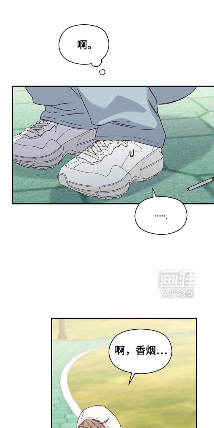 第23章：活动结束了