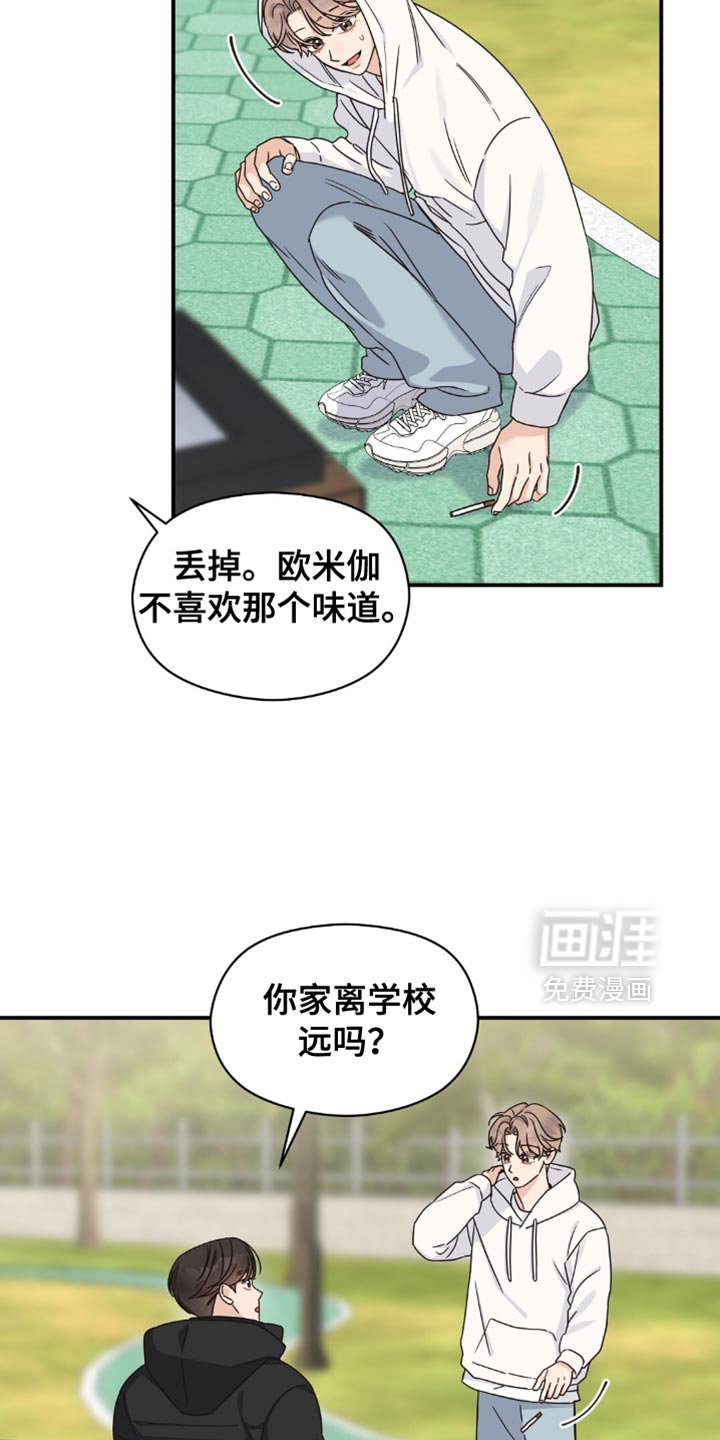第23章：活动结束了
