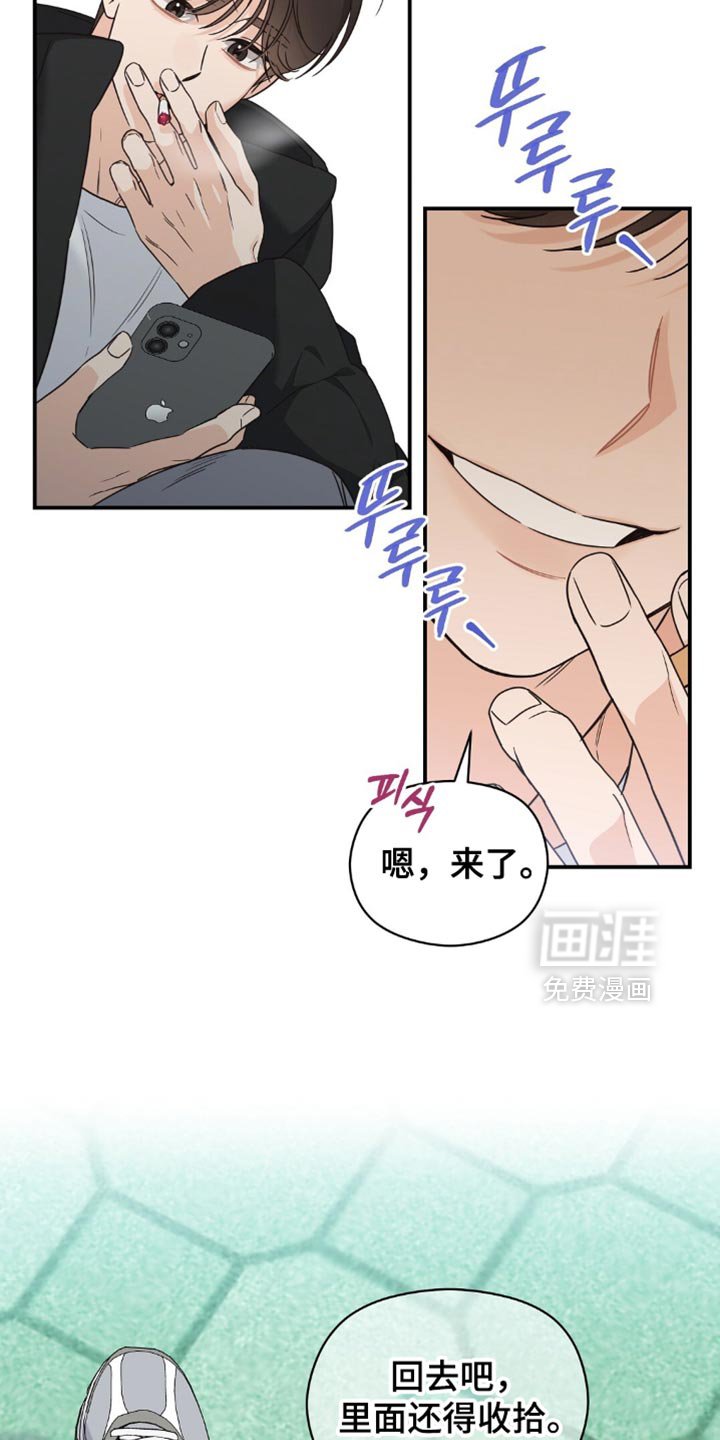 第23章：活动结束了