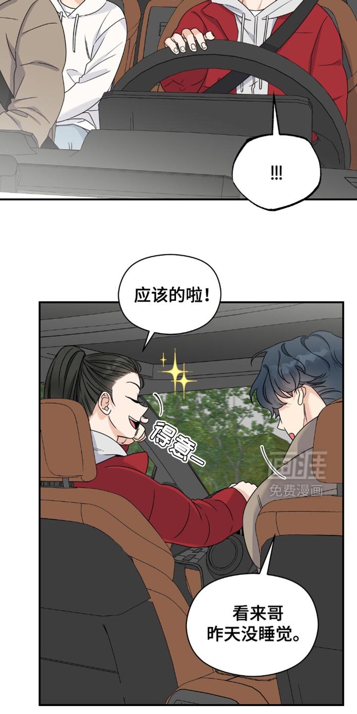 第23章：活动结束了