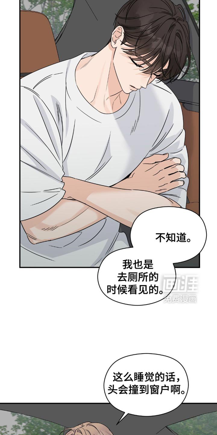 第23章：活动结束了