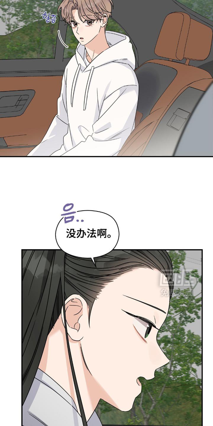 第23章：活动结束了