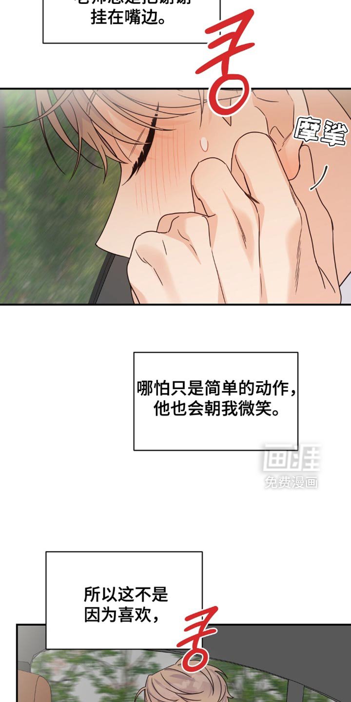 第23章：活动结束了