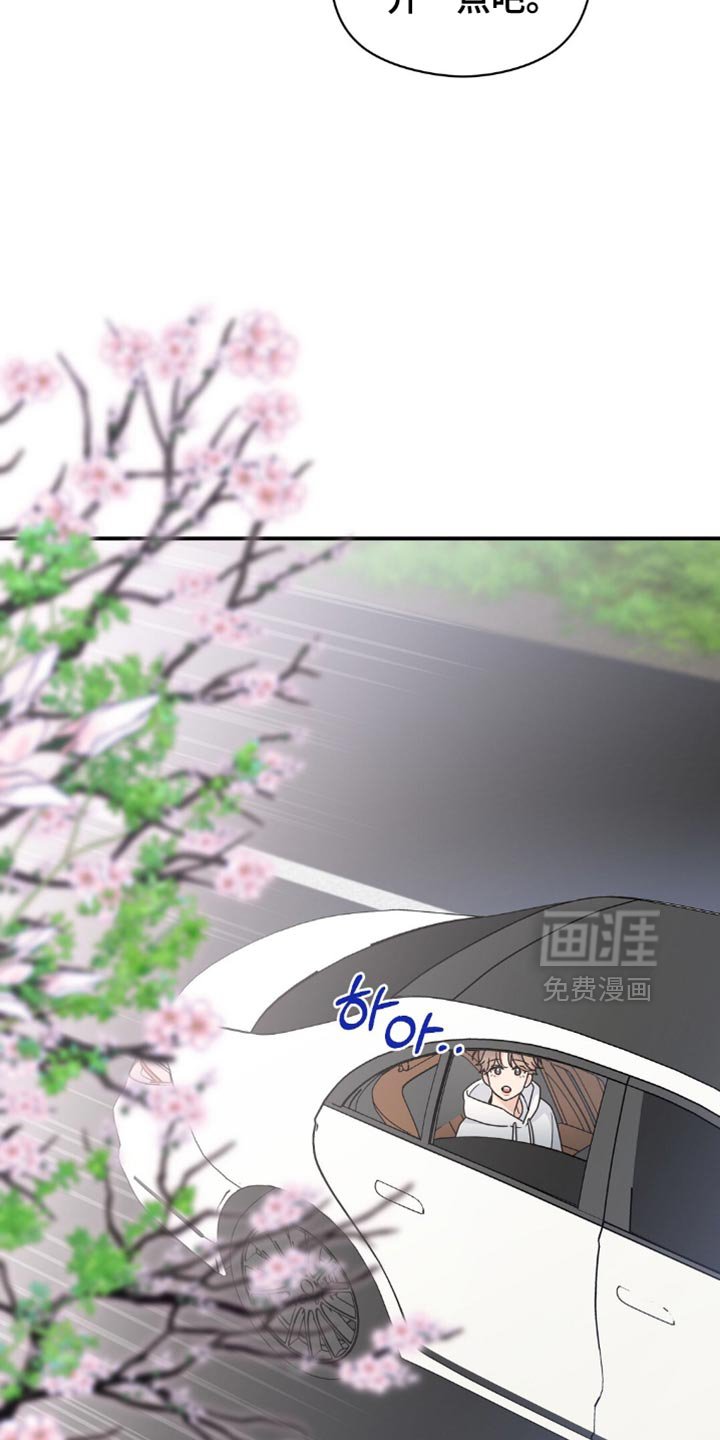 第23章：活动结束了