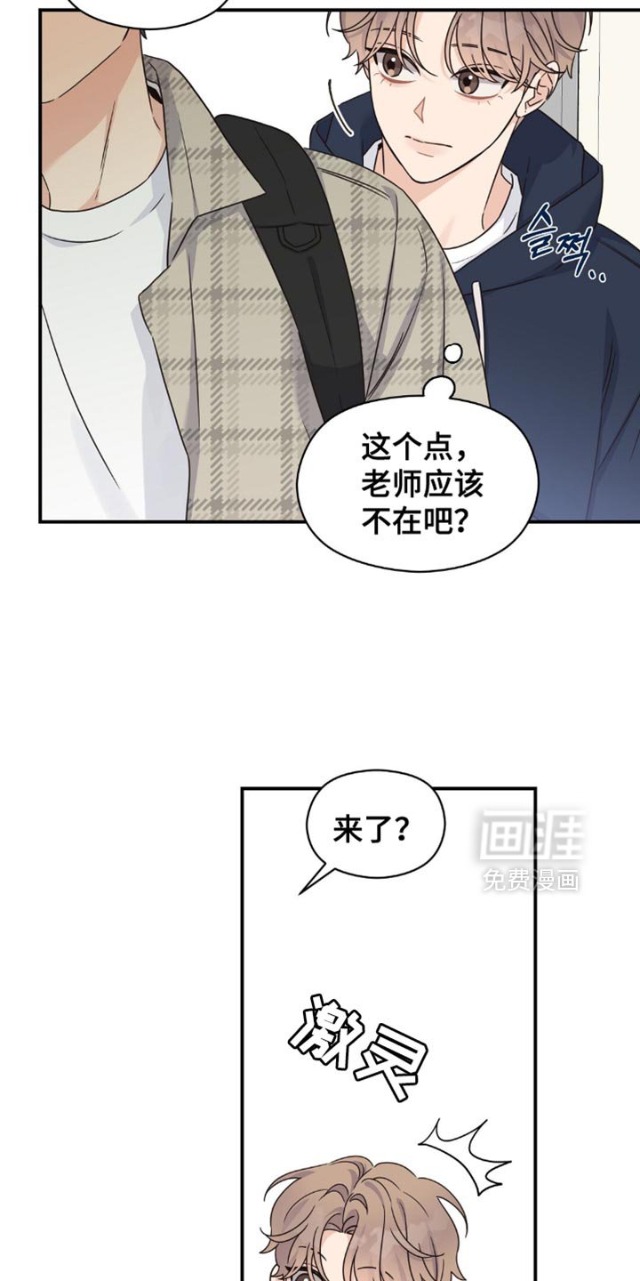 第24章：不自在